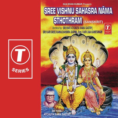 Sree Ramachandra Sarma Songs MP3 Download
